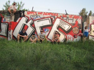 Команда Города Бреста КГБ