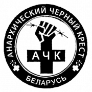 (c) Abc-belarus.org